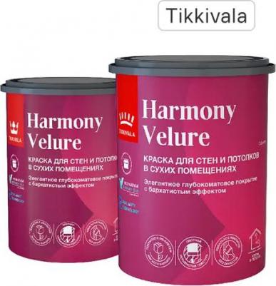 Краска интерьерная Harmony Velure, глубокоматовая, база А, белая, 0,9 л – фото 9