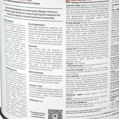 Краска Oasis Hall&Office 700001266 белый 0.9л – фото 12
