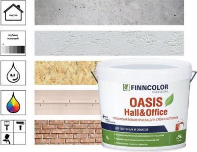 Краска Oasis Hall&Office 700001268 белый 9л – фото 12