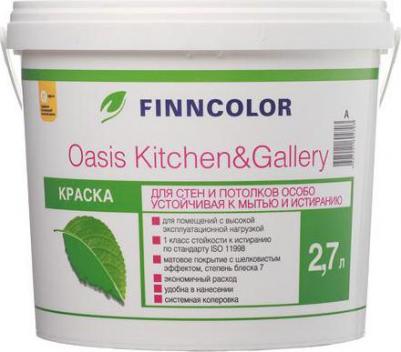 Краска Oasis Kitchen&Gallery 700001253 белый 2.7л – фото 5