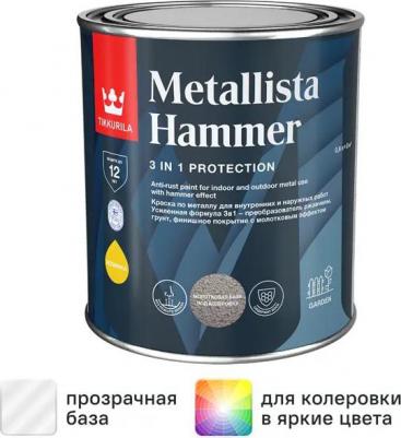 Краска по ржавчине Metallista Hammer серебристая база HС молотковая глянцевая 0,8 л – фото 3