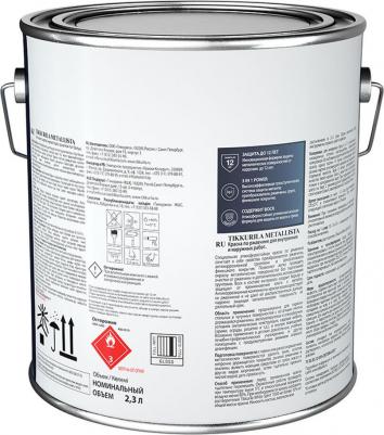 Краска по ржавчине Metallista зеленая гладкая глянцевая 2,3 л – фото 1