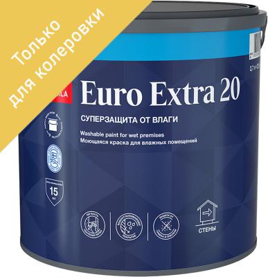 Моющаяся краска для влажных помещений EURO EXTRA 20 – фото 9