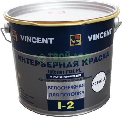 Краска для потолков и лепнины BRILLANCE BLANC I2 – фото 3