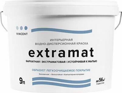 Краска для стен и потолков Extramat база А, белая, полуматовая (2,25л) – фото 5
