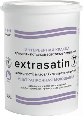 Краска экстрасатин 7 Шелковисто-матовая База А 0.9л
