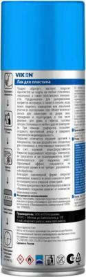 Матирующее покрытие для стекла и пластика VX90401 – фото 1
