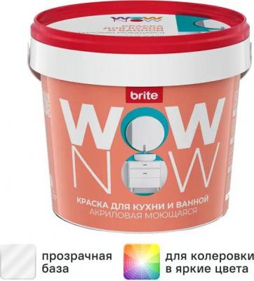 Краска для стен кухни и ванны моющаяся полуматовая прозрачная база С 250 мл – фото 6