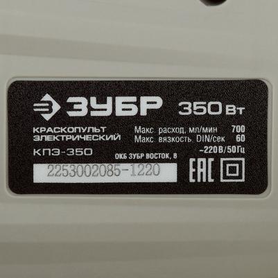 КПЭ-350 – фото 13