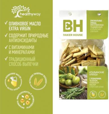 Baker House Хлебцы Baker House Итальянские с розмарином, чесноком, оливковым маслом и морской солью 250 г – фото 3
