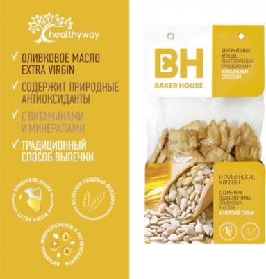 Baker House Хлебцы Baker House Итальянские с семенами подсолнечника, оливковым маслом и морской солью 250 г – фото 11