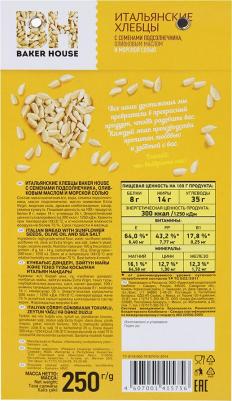 Baker House Хлебцы Baker House Итальянские с семенами подсолнечника, оливковым маслом и морской солью 250 г – фото 13