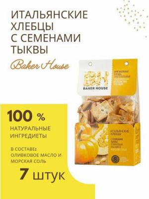 Baker House Хлебцы Baker House Итальянские с семенами тыквы, оливковым маслом и морской солью 250 г – фото 6