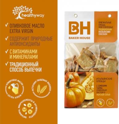 Baker House Хлебцы Baker House Итальянские с семенами тыквы, оливковым маслом и морской солью 250 г – фото 10