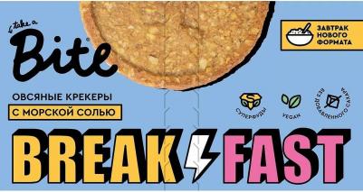 Крекеры Овсяные с Морской Солью 200гр – фото 13