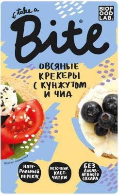 Крекеры "Овсяные с семенами подсолнечника, льна и чиа", 200 гр – фото 10