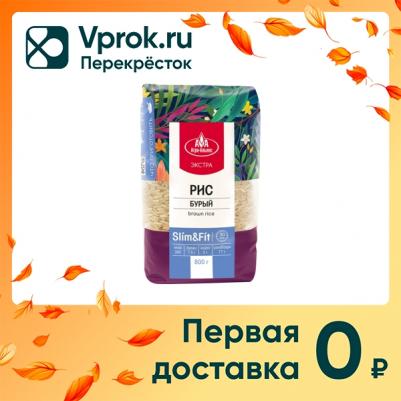 Рис бурый 800 г – фото 3