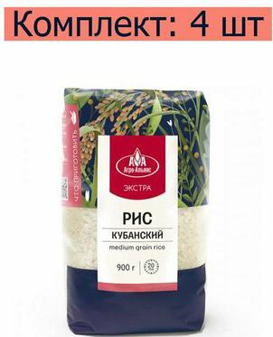 Рис Кубань элитный 900 г – фото 3