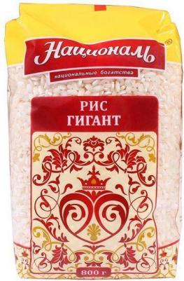 Крупа Рис Националь среднезерн. Гигант цв.пленка, 800г – фото 7