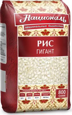Крупа Рис Националь среднезерн. Гигант цв.пленка, 800г