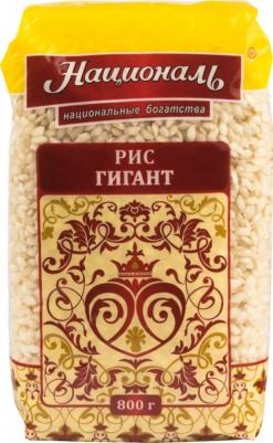 Крупа Рис Националь среднезерн. Гигант цв.пленка, 800г – фото 10