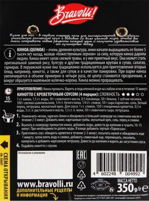 Киноа, 350 г – фото 1