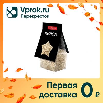 Киноа, 350 г – фото 12