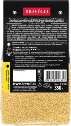 Крупа Кускус 350г – фото 4