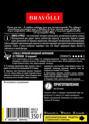 Рис смесь 4 видов 350 г – фото 14
