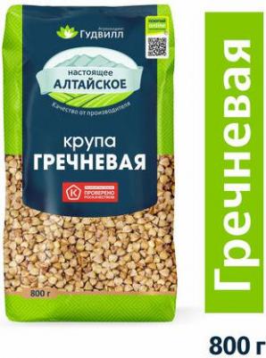 Крупа Гречневая 800г – фото 4