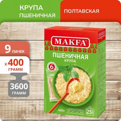 Полтавская №4 пшеничная крупа в пакетах для варки, 400 г