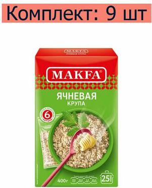 ячневая крупа в пакетах для варки, 5 шт по 80 г – фото 6