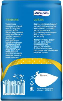 Чечевица смесь красной и желтой 450 г – фото 2