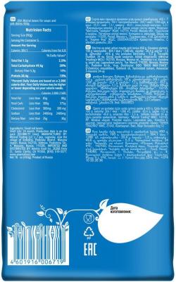 фасоль красная для супов и гарниров, 450 г – фото 4