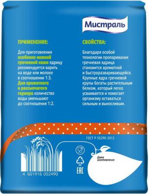 Гречка ядрица, 2 кг – фото 8