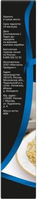 Крупа пшеничная Булгур 5пак*80г – фото 6