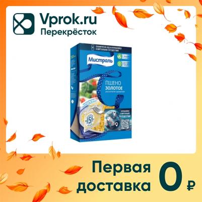Пшено "Золотое", 5 пакетиков по 80 г – фото 9