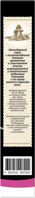 Рис "Басмати", 5 пакетиков по 80 г – фото 1