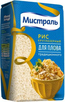 Рис Кубань для плова, 900 г – фото 5