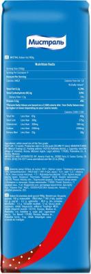 Рис Кубань для плова, 900 г – фото 6