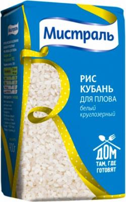 Рис Кубань для плова, 900 г – фото 12