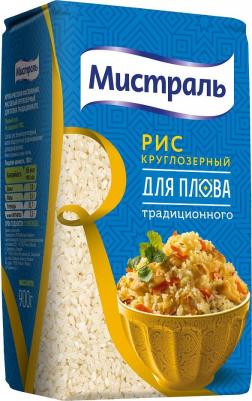 Рис Кубань для плова, 900 г – фото 13