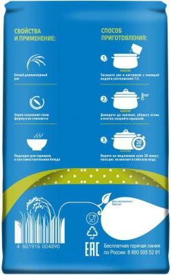 Рис Ориент, 900 г – фото 4