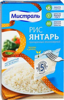 Рис "Янтарь", 5 пакетиков по 80 г – фото 2