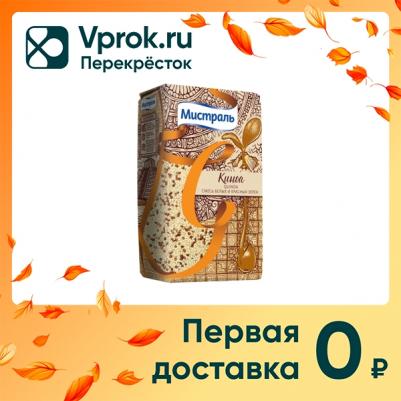 Зерна Киноа, 500 г – фото 7