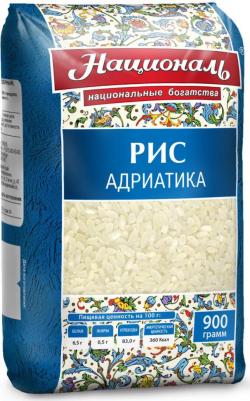 Рис Адриатика 900г (упаковка 6 шт.)