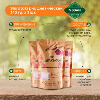 Рис круглозерный, 340 г – фото 5