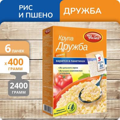 "Дружба" рис и пшено смесь в пакетах для варки, 5 шт по 80 г