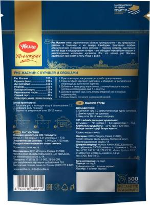 Рис Коллекция Жасмин 500г – фото 2