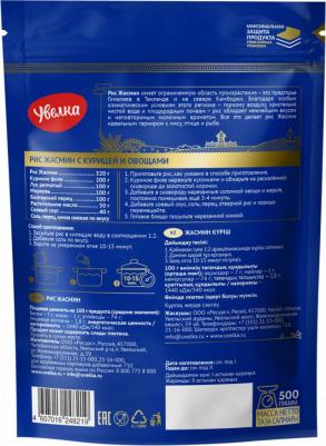 Рис Коллекция Жасмин 500г – фото 3